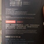 2019新款NRX2尼威二代注油小煙菸草水果味可充電式電子煙戒菸男女士款煙彈-粉色套裝（内含烟桿*1，煙彈*2） photo review