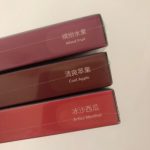 2019新款NRX2尼威二代注油小煙正品電子煙菸彈水果味專用煙彈-勁爽薄荷4入 photo review