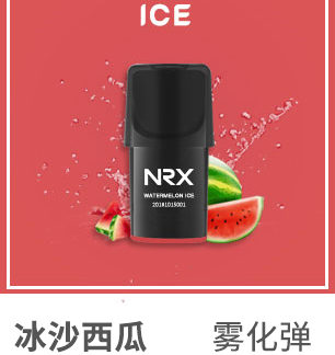 2019新款NRX2尼威二代注油小煙正品電子煙菸彈水果味專用煙彈-冰沙西瓜4入