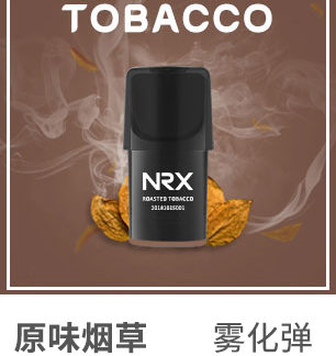 2019新款NRX2尼威二代注油小煙正品電子煙菸彈水果味專用煙彈-原味煙草4入