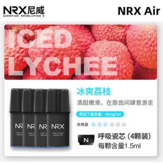 2019新款NRX3尼威三代Air正品電子煙菸彈水果味專用煙彈-冰爽荔枝4入