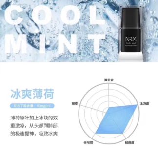 2019新款NRX3尼威三代Air正品電子煙菸彈水果味專用煙彈-冰爽薄荷4入