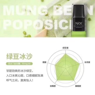 2019新款NRX3尼威三代Air正品電子煙菸彈水果味專用煙彈-綠豆冰沙4入