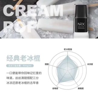 2020新款NRX3尼威三代Air正品電子煙菸彈水果味專用煙彈-老冰棍4入