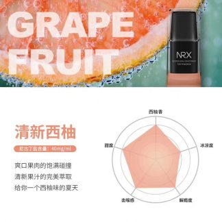 nrx 西柚