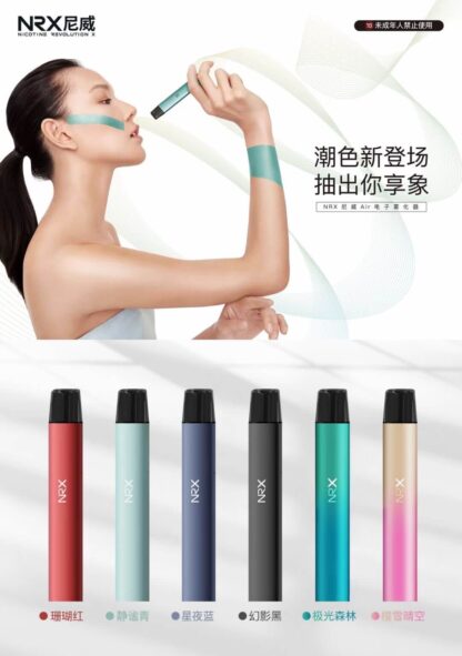 nrx3air-幻彩系列-充電挂繩